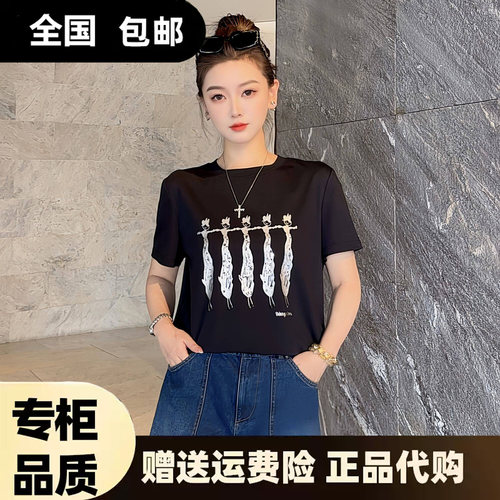 正品阿玛家专柜2026夏季新款同款正品圆领钉珠印花短袖T恤530082