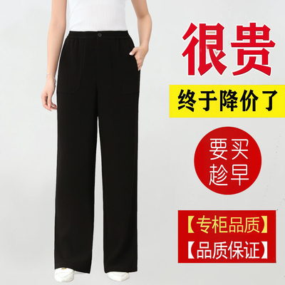 阿玛家女装商场正品同款2026新款阔腿裤宽松百搭醋纤直筒裤510052