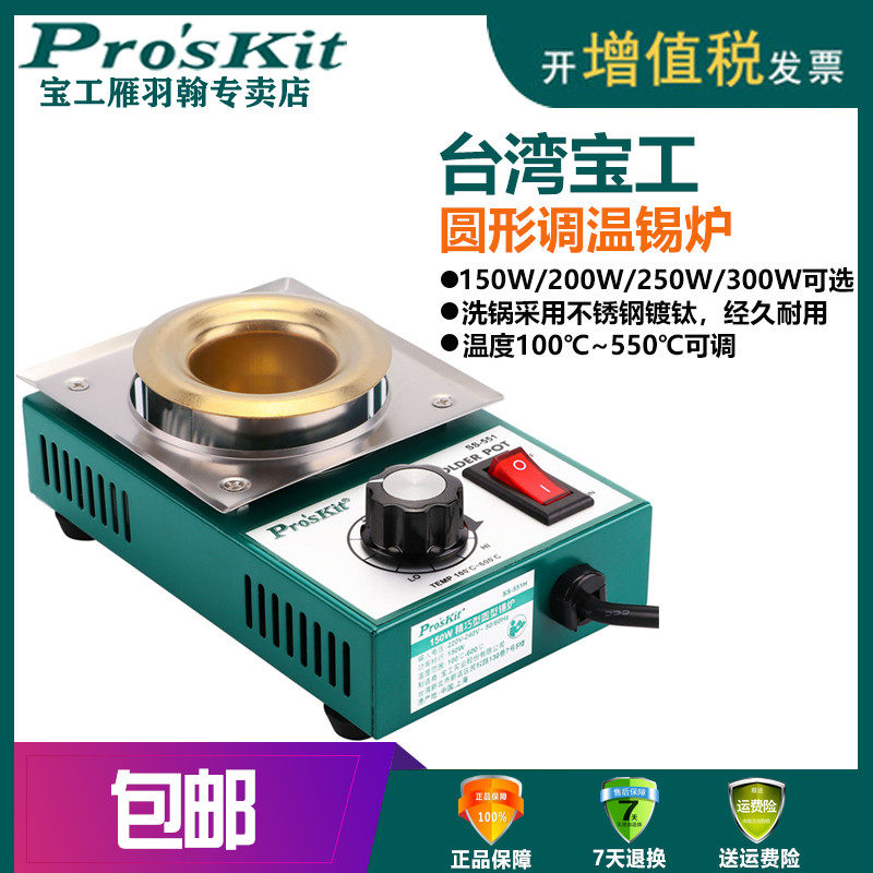 150W/200W/250W/300W四款可选