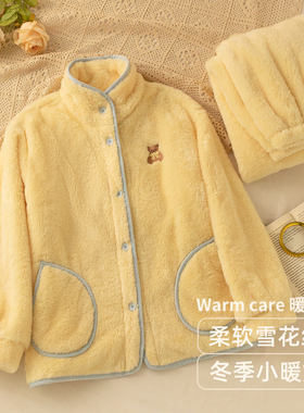 2025新款睡衣女冬季加厚加绒立领保暖刺绣包边可外穿不起球家居服