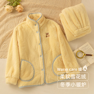 2025新款 加厚加绒立领保暖刺绣包边可外穿不起球家居服 睡衣女冬季