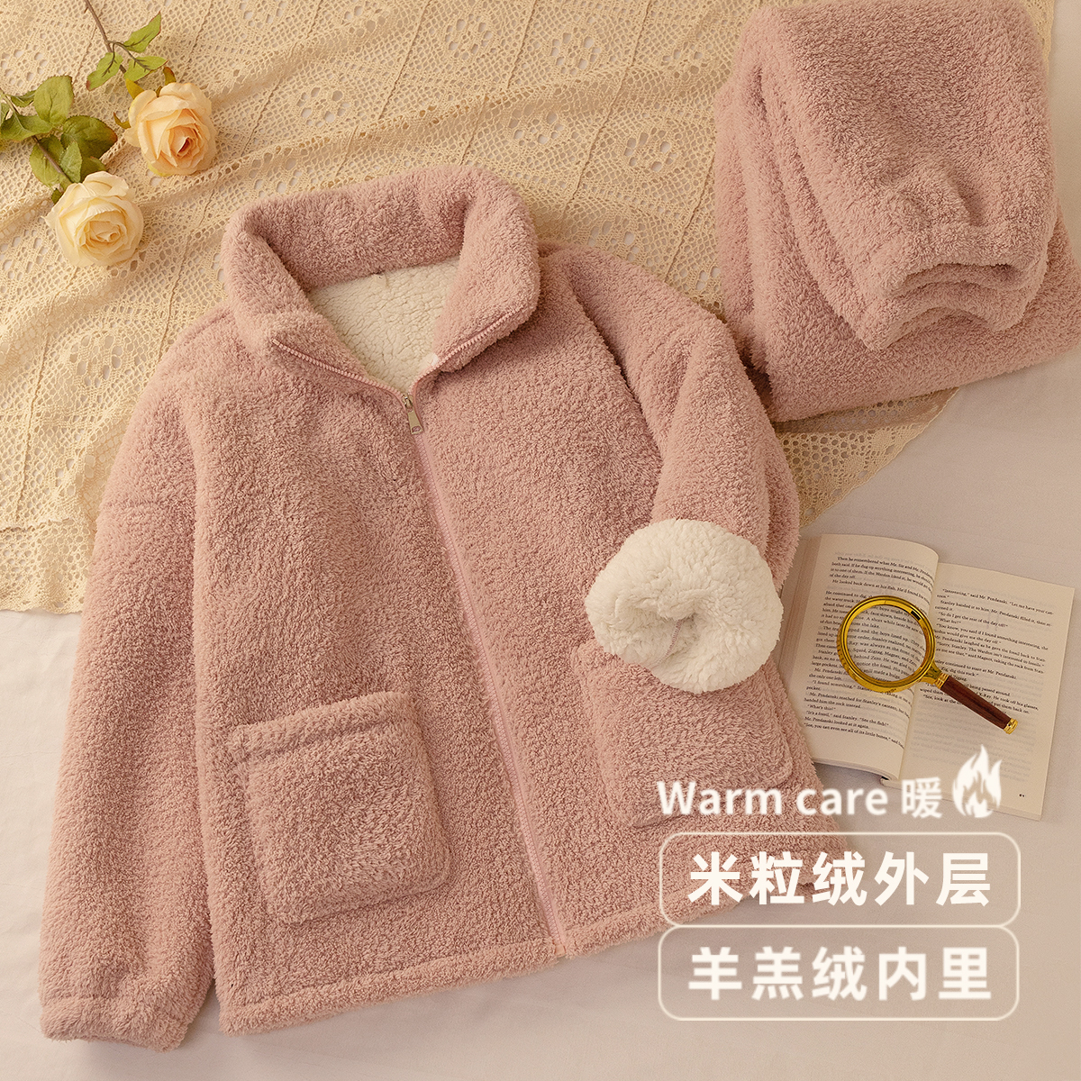 【双层加厚】睡衣女冬季拉链羊羔绒加绒外套装可外穿秋冬天家居服