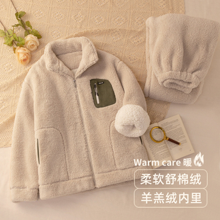 【双层加厚】睡衣男秋冬季珊瑚绒拉链羊羔绒简约家居服套装可外穿