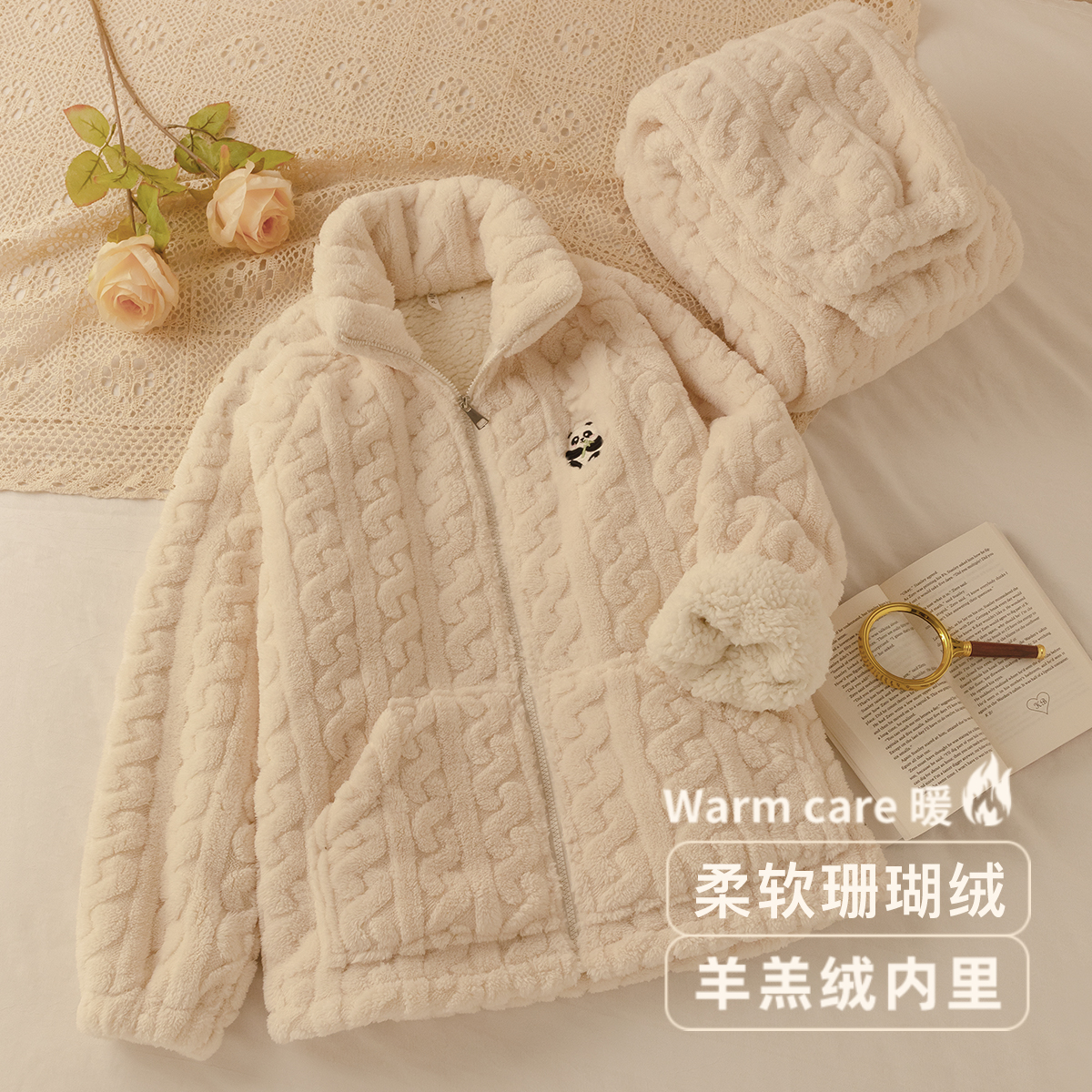 【双层加厚】珊瑚绒睡衣女冬季提花拉链熊猫家居服外套装保暖秋冬