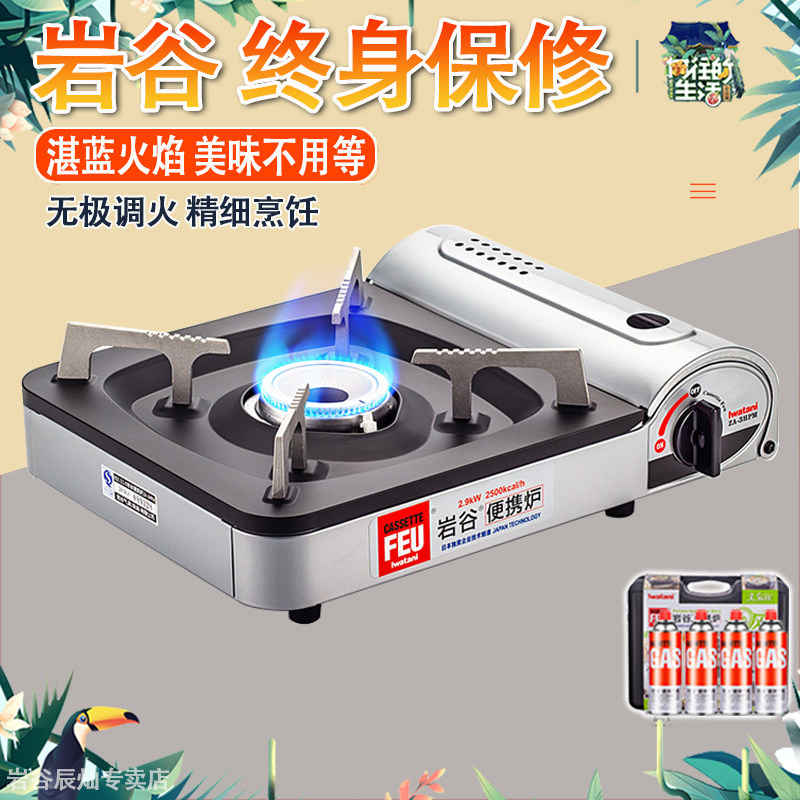 岩谷便攜戶外卡式爐煤氣爐燃氣竈卡磁爐瓦斯爐家用卡氣爐野外爐具在類目 戶外/登山/野營/旅行用品, 爐具/餐具/野餐燒烤用品, 野餐爐具中 - 來自Buy2taobao.com提供專業的淘寶代購服務