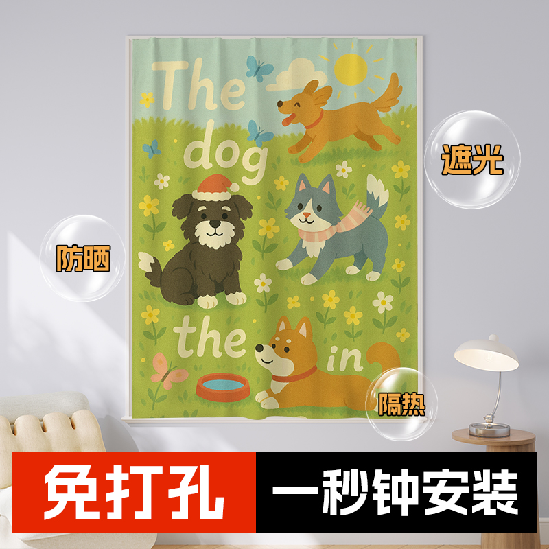魔术贴油画猫咪窗帘免打孔小窗户遮光遮阳隔热创意个性小众遮挡帘