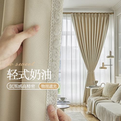 窗帘高遮光简约公主风