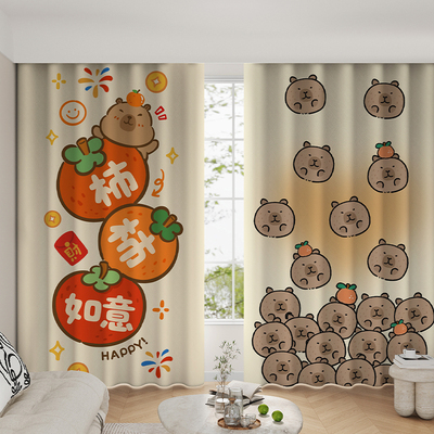 2025新款卡通窗帘全遮光卧室儿童房可爱卡皮巴拉遮阳客厅隔热防晒