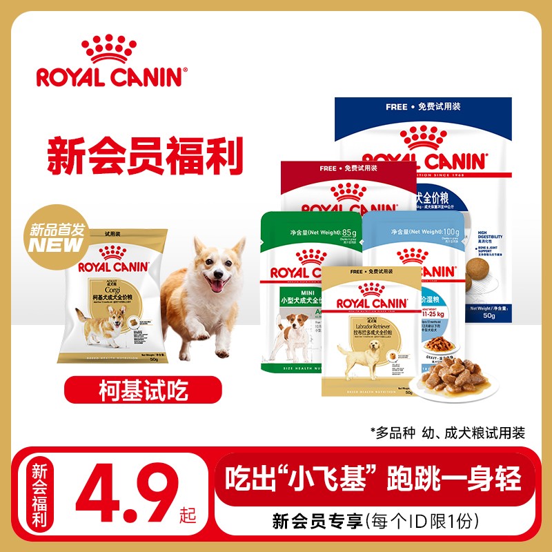 9.9元试用包装有非卖品字样