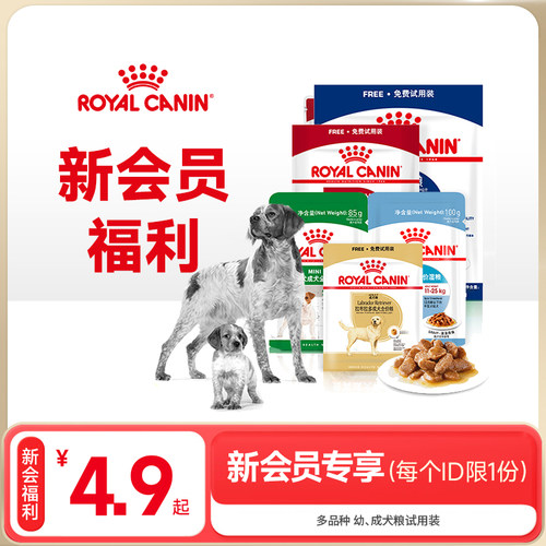 9.9元试用包装有非卖品字样