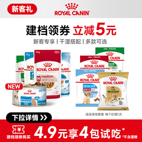 9.9元试用包装有非卖品字样