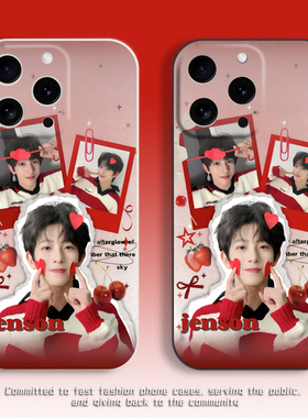 陈浚铭周边手机壳jenson适用苹果17promax小米红米透明硅胶软vivo荣耀oppo华为pura70保护套粉丝应援同款新款