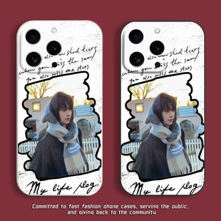 余承恩周边手机壳新款适用苹果17promax小米15红米透明16硅胶软壳vivo荣耀oppo华为pura70保护套粉丝应援同款