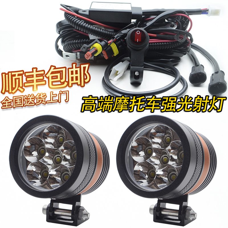 摩托车led射灯开道外置机车灯泡