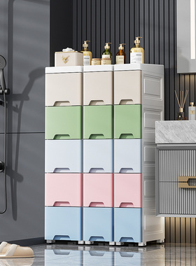 14/18/25cm夹缝收纳柜抽屉式卫生间厨房塑料窄缝储物柜多层置物架