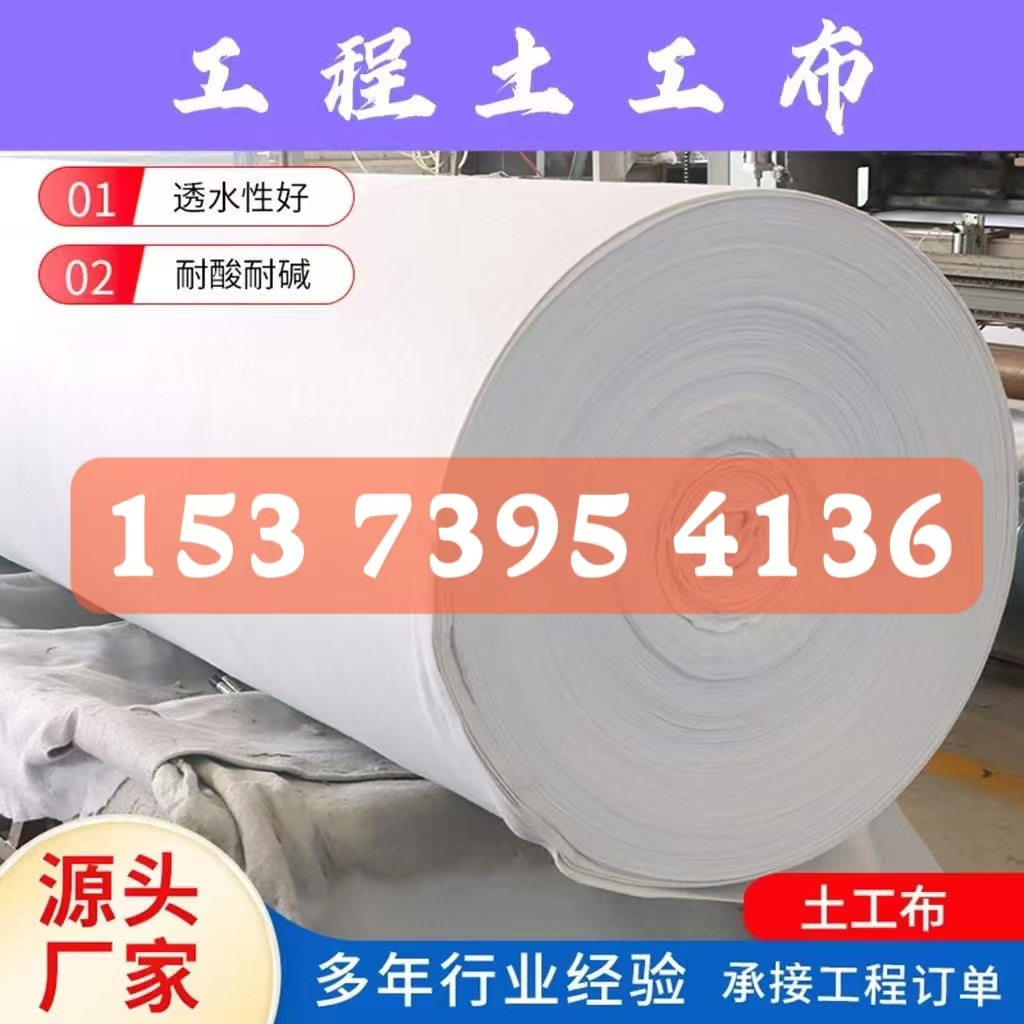 白色公路养护透水保湿大棚保温