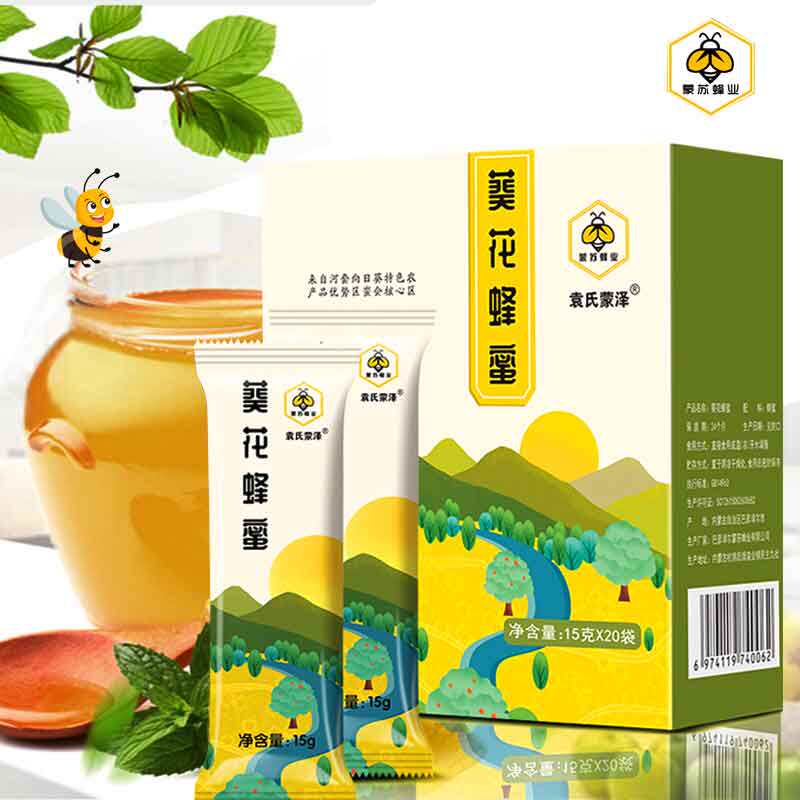 【葵花蜂蜜】内蒙古河套15克*20袋独立便携装向日葵蜂蜜产地直发