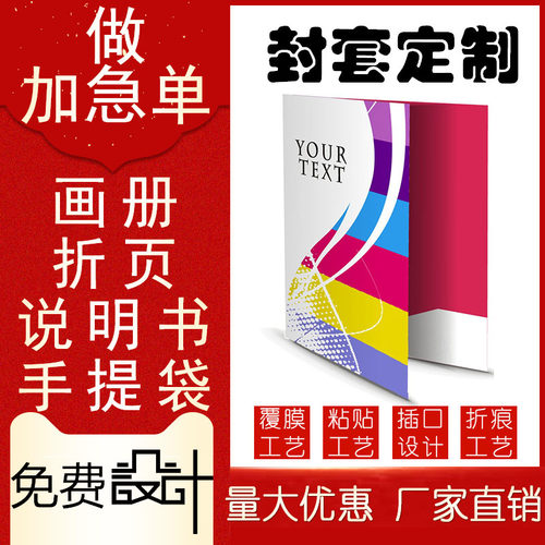 实体工厂  量大从优