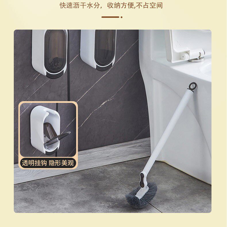 马桶刷无死角家用卫生间洗厕所刷子壁挂式长柄清洁刷软毛洁厕刷