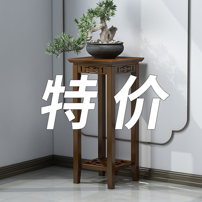 花架非实木落地室内多层花盆置物架客厅新中式盆栽托架阳台绿萝架