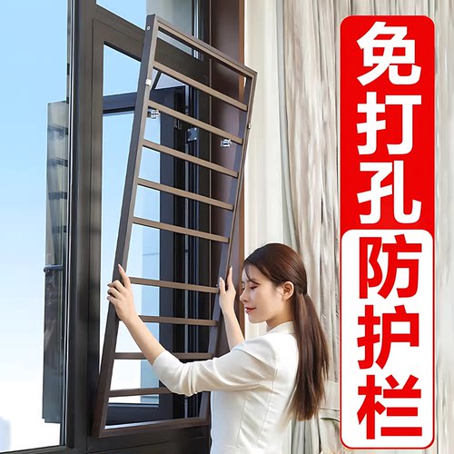 窗户防护栏开外推平免打孔