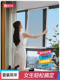 推拉窗专用老式平移铝合金框纱窗网自装防蚊防猫免打孔定制金刚网