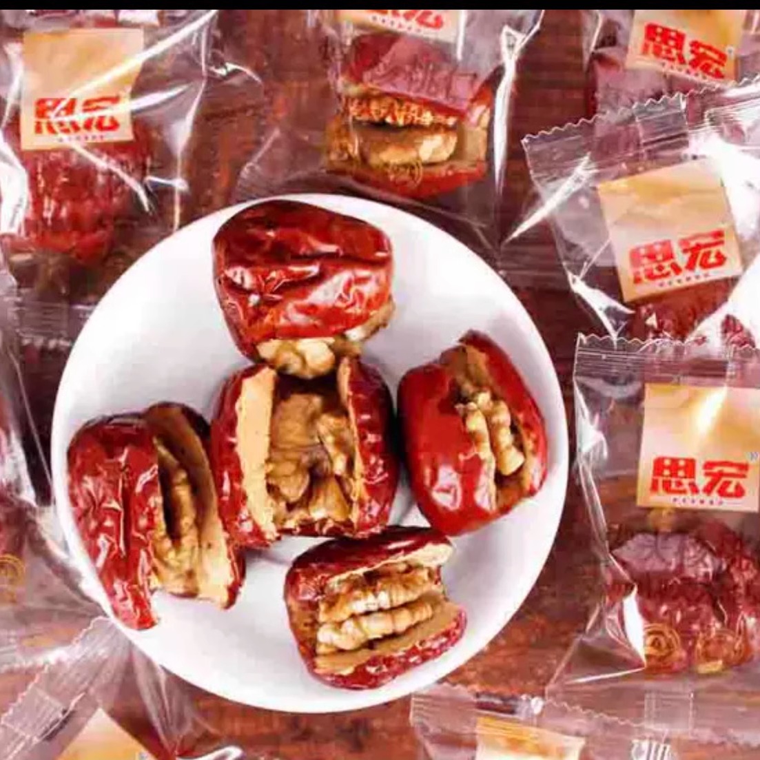 思宏枣夹核桃仁独立小包装