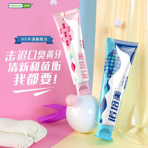诺培美乳铁蛋白牙膏去黄口臭成人速效洗白锁白防蛀清新口气