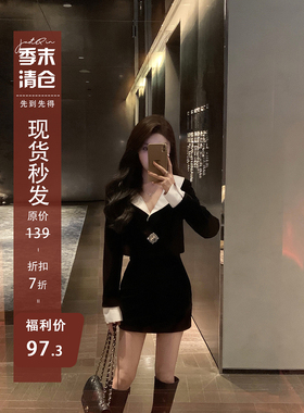 JustQin【嘉柏丽约会 】高级缎面丝绒拼接水钻翻领短外套半裙套装