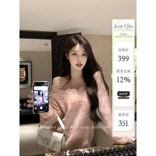 JustQin 9/06新品【私藏幽兰】气质羊毛显瘦蕾丝拼接钉珠马海毛衣