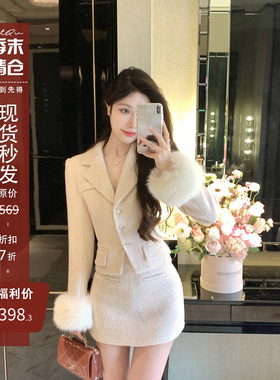 JustQin【高岭之花】冬装环保毛小香风羊毛外套高腰短裙两件套装