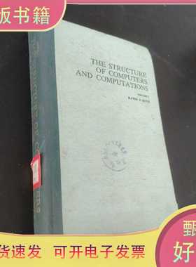 THE STRUCTURE OF COMPUTERS AND COMPUTATIONS/不详/不详