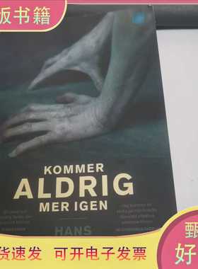 Kommer aldrig mer igen/Hans Koppel/Pocketförlaget