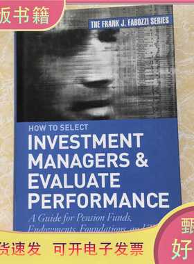 How to Select Investment Managers & Evaluate Performance【精
