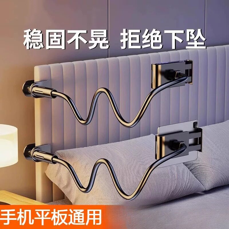 床头手机支架懒人宿舍万能伸缩看图片