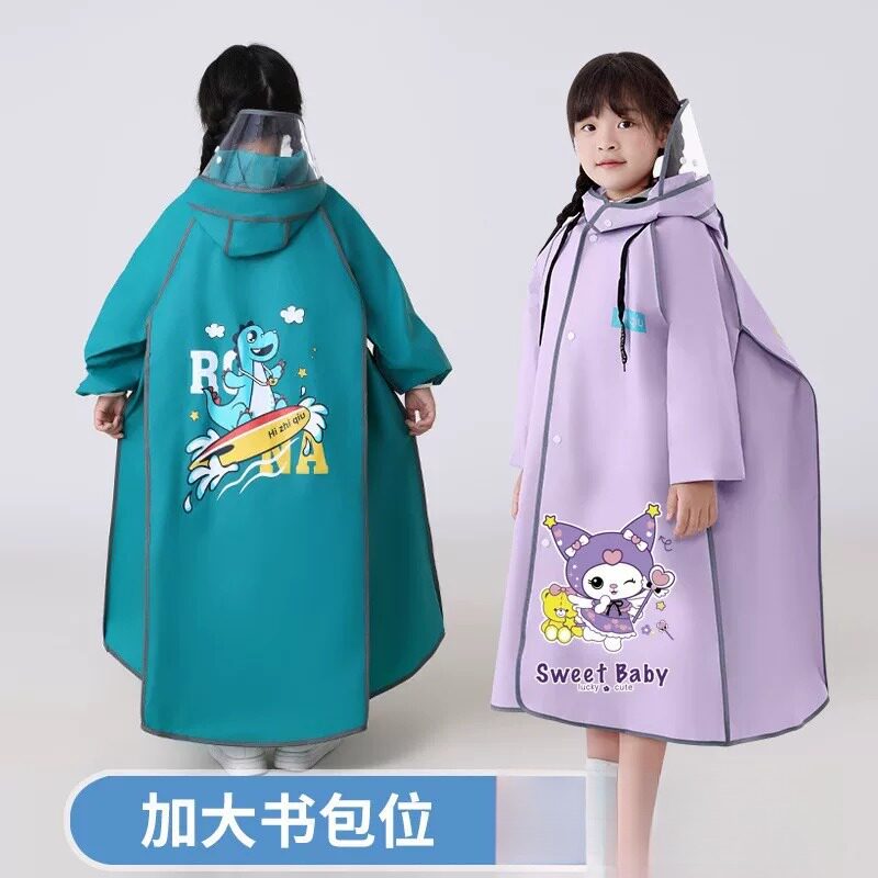 少儿专用防水雨衣｜男女款带书包