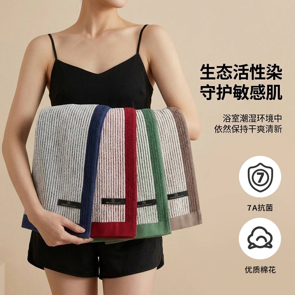 亲肤吸水纯棉毛巾方巾洗脸洗澡