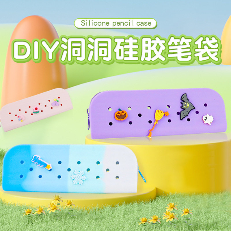 小学生一年级专用铅笔盒拉链式
