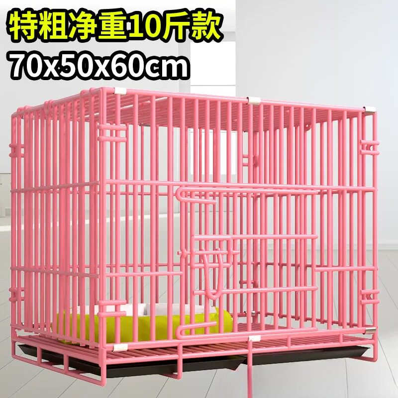泰迪博美柯基专用折叠宠物狗笼至