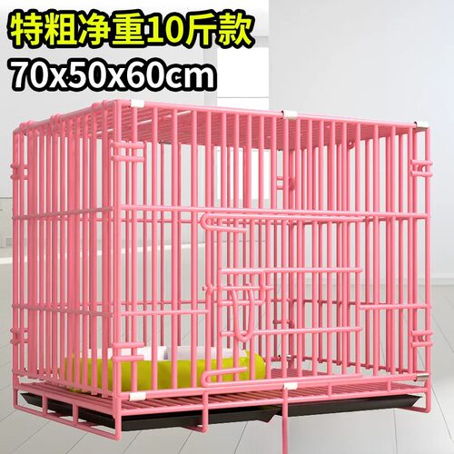 泰迪博美柯基专用折叠宠物狗笼至