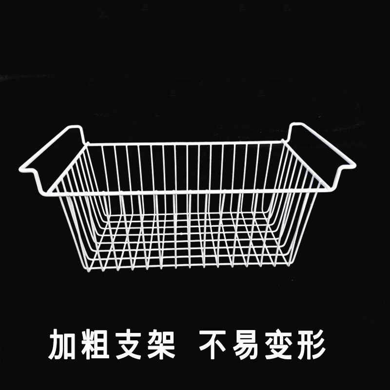 冰柜内部置物架冰箱挂篮冷冻冷藏