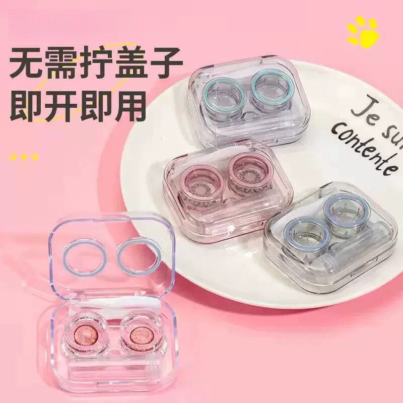 隐形眼镜盒高质感韩版美瞳