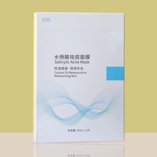天舒水杨酸祛痘面膜5片/盒