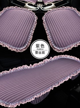 汽车座垫夏款凉垫布艺亚麻三件套