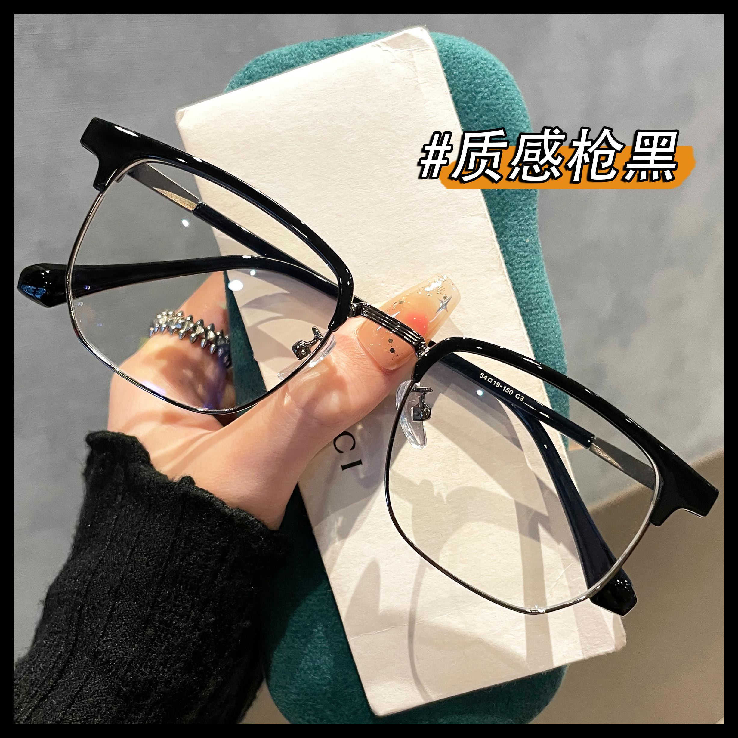 超轻TR90斯文痞帅半框近视眼镜男款可配有度数镜片理工男眼睛框架