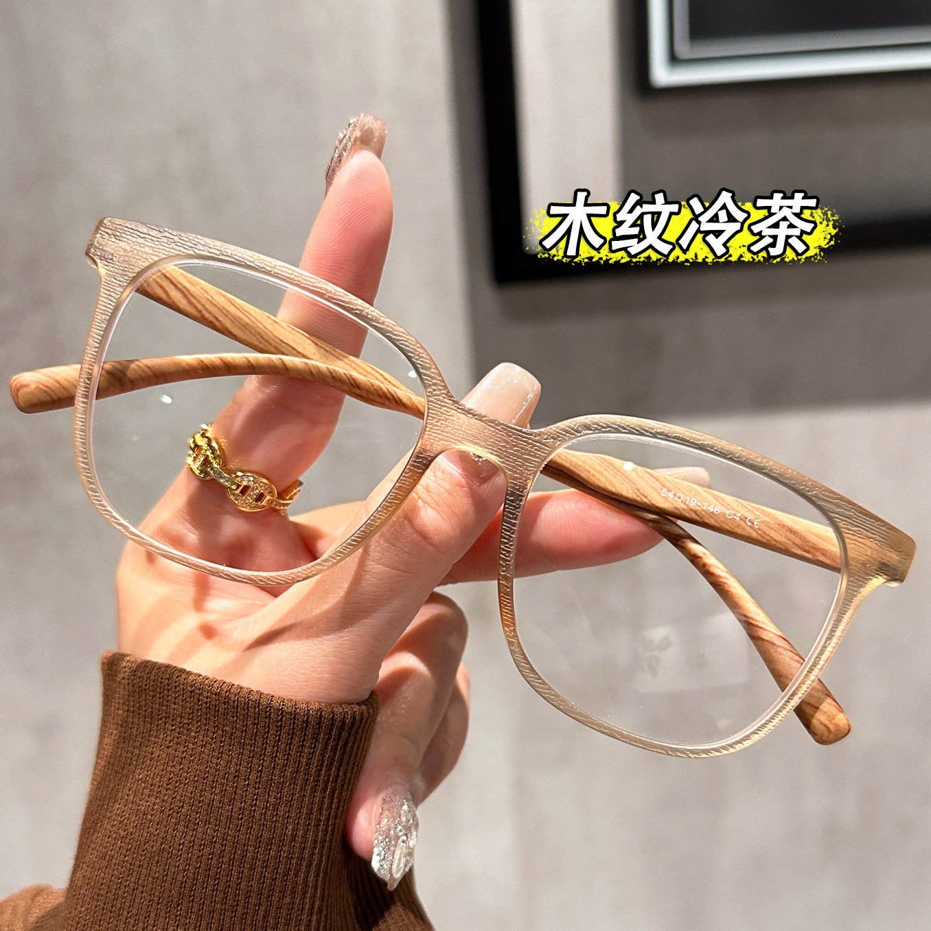 诺莱美黑色木纹镜框男款近视眼镜