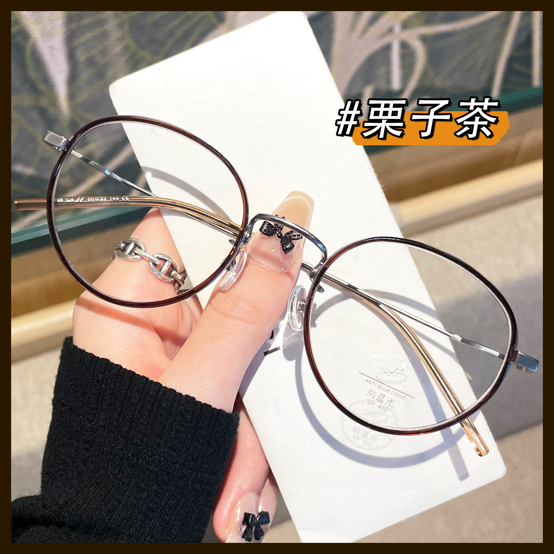 诺莱美韩系超轻圆框素颜眼镜框女