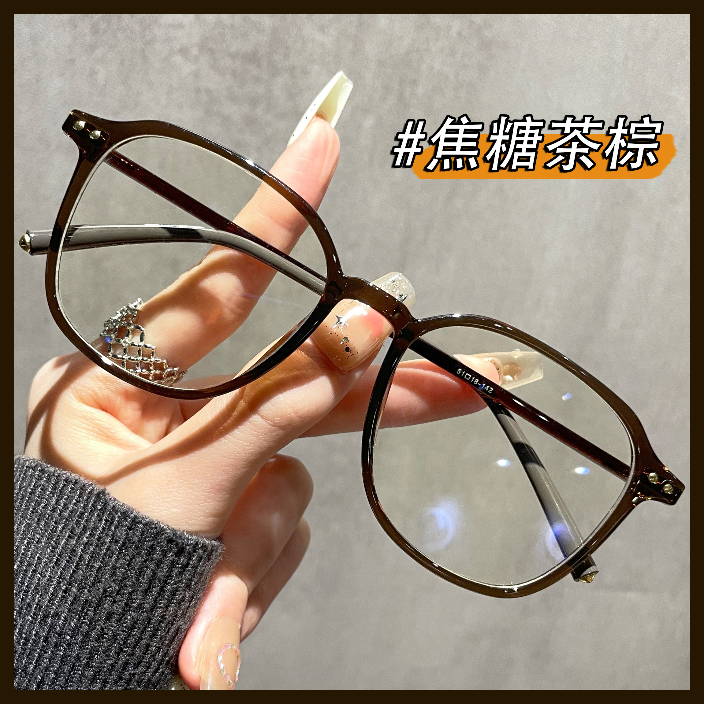 诺莱美复古超轻显白茶棕色眼镜女