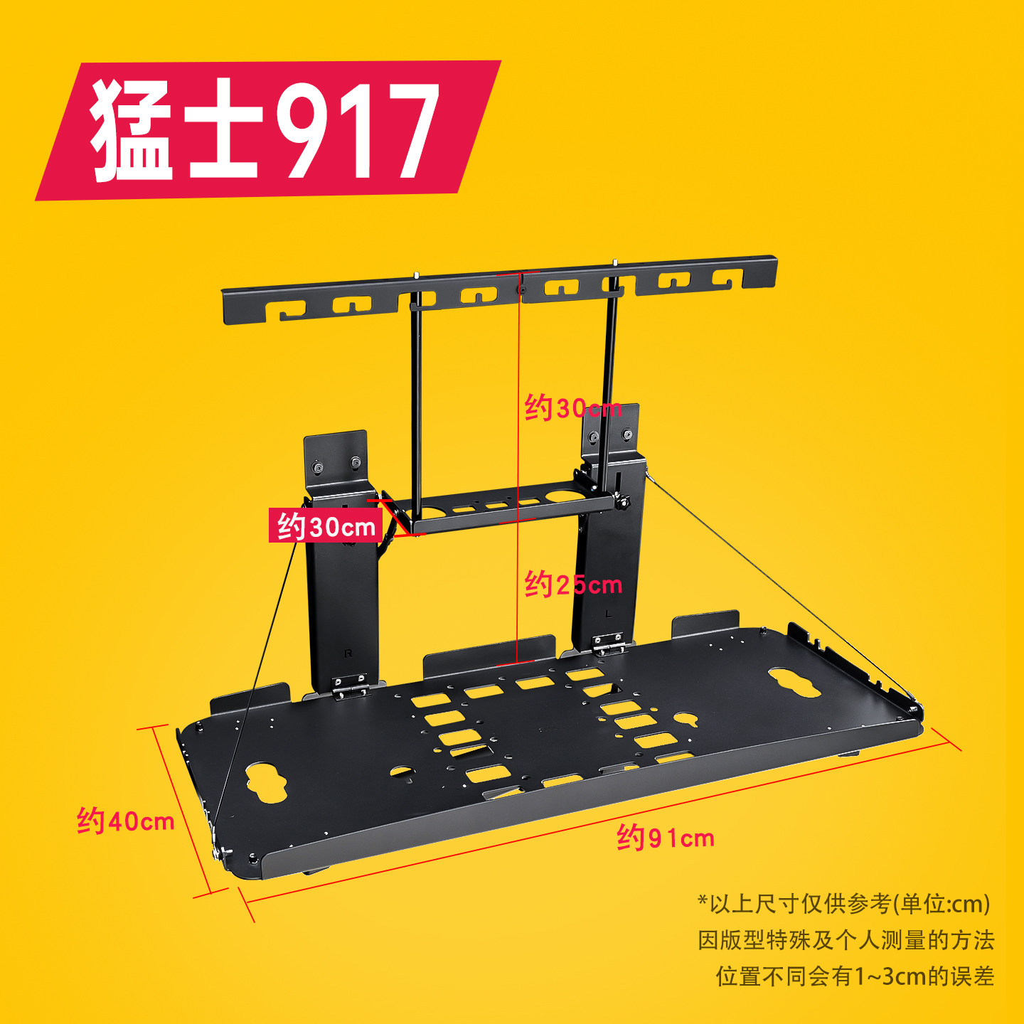 猛士917改装尾门战术拓展架图片