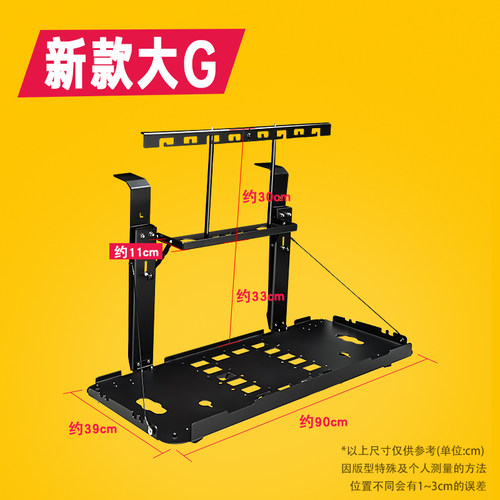奔驰新大G改装尾门小桌板